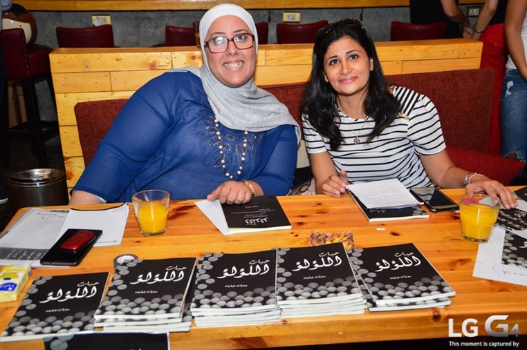 Book Signing by Suzan Dababneh